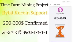 Time Farm Mining Project | Bybit,Kucoin Support | Telegram bot Mining Project |