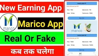 Marico new earning app