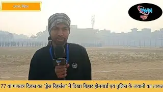 #parade #republicday #republicday #26january #republicday2026 #viral #youtubeshorts #rehearsal