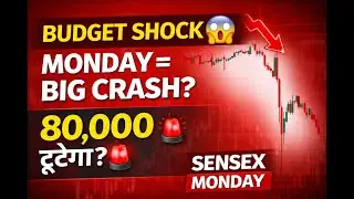 Sensex Monday Prediction 🔥 | Budget Shock के बाद Market बचेगा या टूटेगा ? 🚨