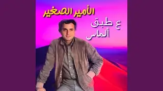 A Taba2 Almaz (Live)