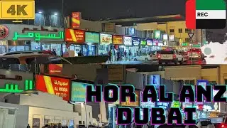 Beauty of Hor Al Anz Deira Dubai / Night Beauty of Dubai / travelling Dubai
