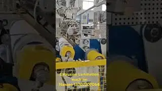 Extrusion lamination machine #bopp #extrusion Huilong extrusion coating machine. Flexiblepackaging