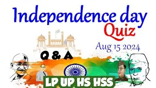 Independence day quiz in English 2024 August 15 quiz 2024 quiz on Independence day quiz competition