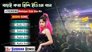 Hindi Top Trending Edm Dance Mix ✨ Dj Susavan Remix ✨ Dj Siday Remix ✨ Dj Bm Remix ✨Dj Susavan Remix
