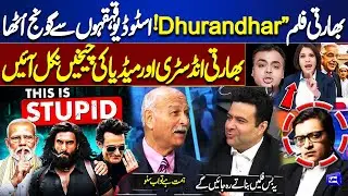 Dhurandhar: Film Chaos | Kamran Shahid & Mushahid Hussain Laugh Out Loud | India Media Reaction |OTF