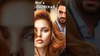 Развод. Цена нелюбви #аудиокнига #роман #любовь #книги #books #рек #топ #реки #россия #аудиокниги