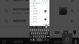 কীভাবে অভ্রতে #অ্যা লিখতে হয় | Type oZa