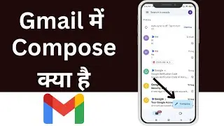 Gmail Me Compose Kya Hota Hai | What Is Compose Email In Gmail | Compose Kaise Use Kare