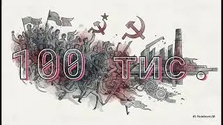 Сталінська модель соціалізму та її втілення в Польщі. Всесвітня історія 11 клас