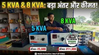Type of stabilizer, manual, automatic, sarvo, relay based, for dj and home best stabilizer