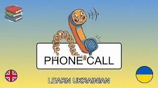 🇬🇧→🇺🇦 Learn Ukrainian - Making a Phone Call