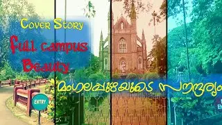 അവളുടെ സൗന്ദര്യത്തെ ആരും കൊതിച്ചു പോകും/Beauty of Mangalapuzha Seminary/ Ansan Kochara