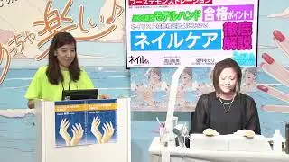 JNEC認定モデルハンド受験の合格ポイント！～ネイリスト技能検定試験におけるネイルケアを徹底解説～