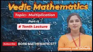 Multiplication part -II in Vedic Mathematics @BORE MATHEMATICS??