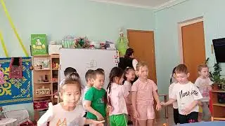 Қоршаған әлеммен таныстыру.  Тақырыбы: Киіз үй