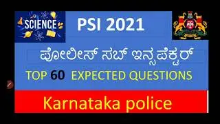 #kpsc_science ಸಾಮಾನ್ಯ ವಿಜ್ಞಾನದ ಪ್ರಮುಖ 100 ಪ್ರಶ್ನೆಗಳು/ General Science imp Questions/ KPSC FDASDA PDO