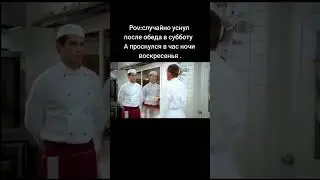 мем