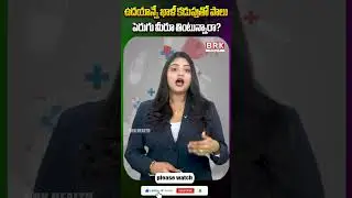 ఉదయాన్నే ఖాళీ కడుపుతో పాలుపెరుగు మీరూ తింటున్నారా?