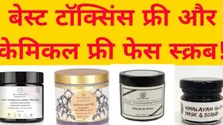#Besttoxinsfreefacescrub|| 5 Best toxins free face scrub Brand in India