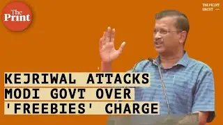 'Good healthcare & free education is not 'free ki revdi', says Delhi CM Arvind Kejriwal