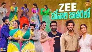 Zee బోనాలు జాతరలో || Bonalu Festival Celebrations || Rowdy Rohini || Tamada Media