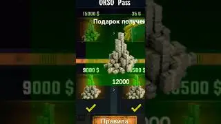 скоро обзор #offroad #simulator #online #orso #орсо #мем #parking #orso