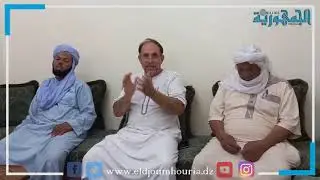 موسم الطريقة التهامية الطيبية الجزائرية بزاوية سيدي الحسني من 02 الى 05 أوت 2023
