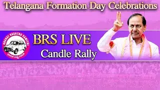 LIVE : BRS Candle Rally | Telangana Formation Day Celebrations 2024 | Day 1 | BRS Live Feed