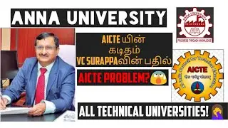ANNA University|arrears Exam cancel UPDATES