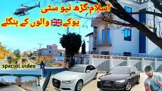 Beautiful View of Islamgarh New City ⁦🇬🇧⁩ || اسلام گڑھ نیو سٹی میں یوکے والوں کے بنگلے || Mirpur 💜