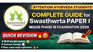 Quick Revision🔥🎯| BAMS 2nd year |#bams #ncism #muhs #swasthwrutta #youtube #yt #tricks #examtips 
