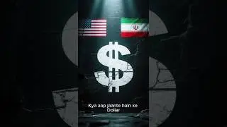 Dollar, Trump aur Iran ki Lari | 6 Bari Wajuhat | World Politics Explained Ai breaking news world