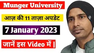 Munger University Today News || Munger University Latest Update || Munger University News Today