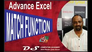 MATCH || Formula || learn the best excel formulas || excel tips and tricks || excel ||