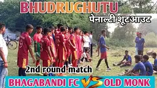 BHAGABANDI FC 🆚 OLD MONK // 2nd round penalty kick // bhudrughutu football match //