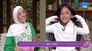 حلقة مليكه في برنامج هلا بيك مع المذيعه هلا رشدى علي قناة Ten