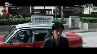 Infernal Affairs (In 5 Seconds)