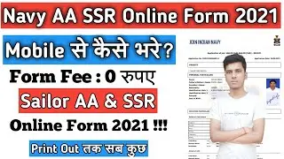 How To Fill Navy Aa Ssr Online Form 2021 🔥| Navy AA Ssr 2021 Online Form Kaise  bhare