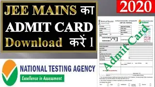 Jee Main 2020 Admit Card Kaise Download Kare || Jee Main 2020 Admit Card || Jee Main 2020 News