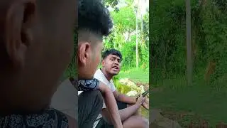 তোর মুখটা পুরো বাঁদরের মতো দেখতে ☹️ #comedy #funny #youtubeshorts #shortvideo #shorts #short #fun