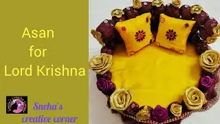 Asan for Lord Krishna | Krishna Simhasan from Cardboard | krishna ka asan |Janmashtami Decor at home