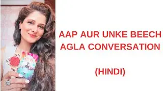 Yeh Conversation Clarity Laayegi