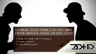 Unity, интерфейс диалога / dialogue interface