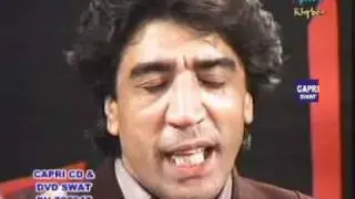 zu ba dumra meena dar kam by MASTER ALI HAIDER