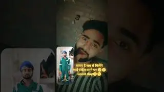 bhai same ka etajar hai #video #food #shorts