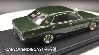 (Ignition Model) Nissan Skyline 2000 GT-X (GC110) Green Resin Scale 1:43 (IG0389)