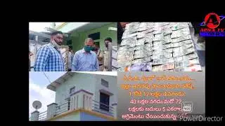 Medak District Addl Administrator Nagesh in ACB attack..