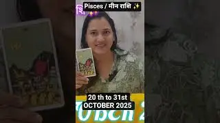Predictions 💯| Pisces | मीनराशि ✨🔮| tarot| OCTOBER 2025 | @AmrpaliSoni