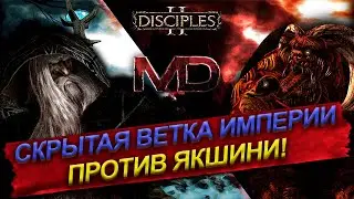 M.D. vs Mis|S | Outrunner